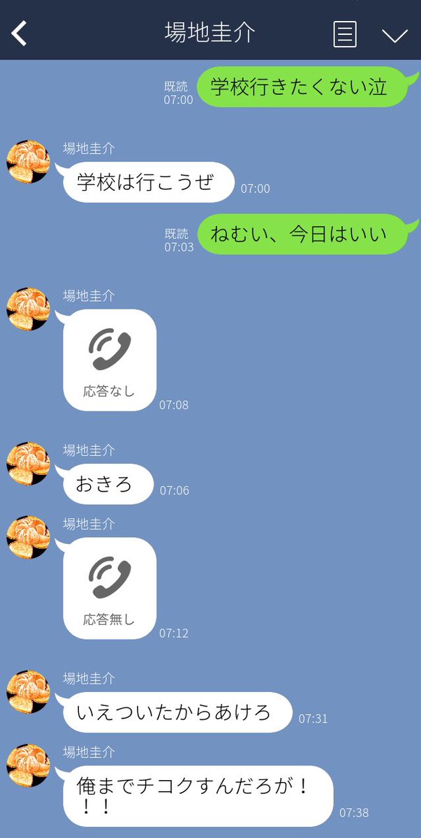 hinagi999's tweet photo. #tkrvプラス
「月曜日だから学校行きたくない🚺を応援する」
drkn、mky、bj、hnm https://t.co/oKLnc2W6Gs