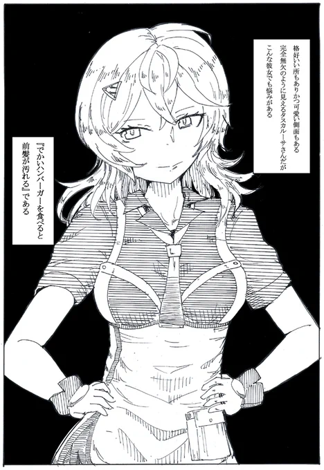 佐世保グラ見てから実はずっと気になってる所なんですが