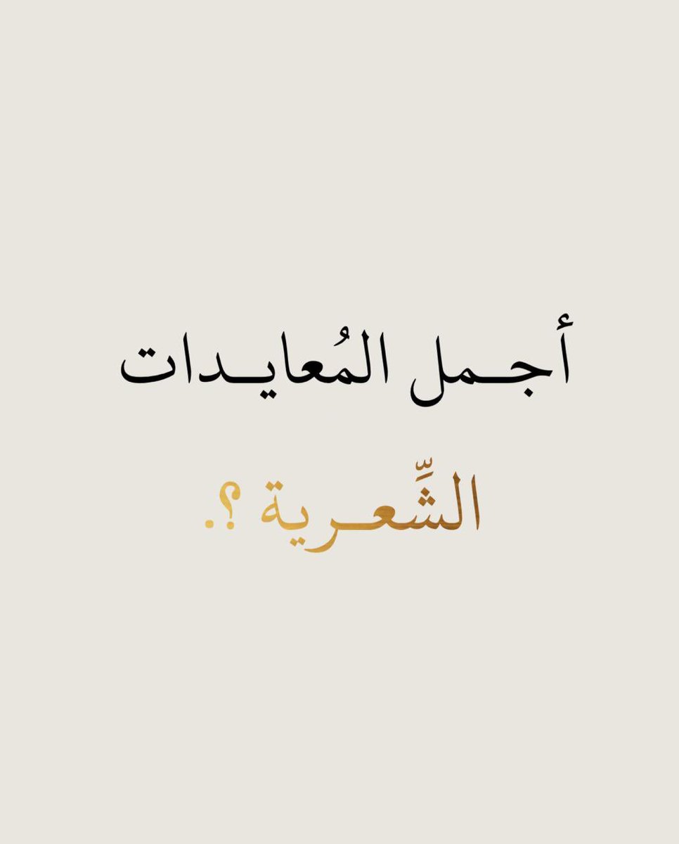 1iTeacher tweet picture