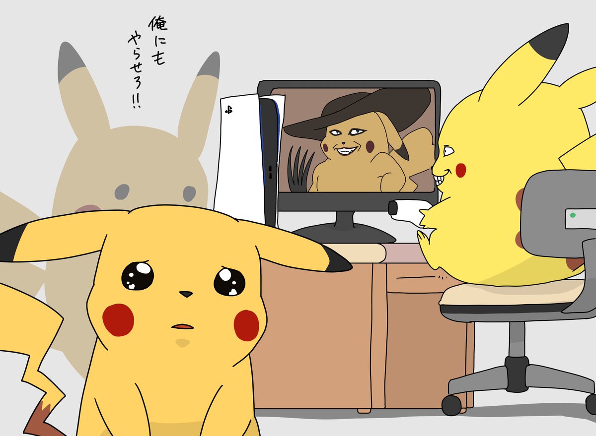 pikachu pokemon (creature) no humans window teeth smile solo holding  illustration images