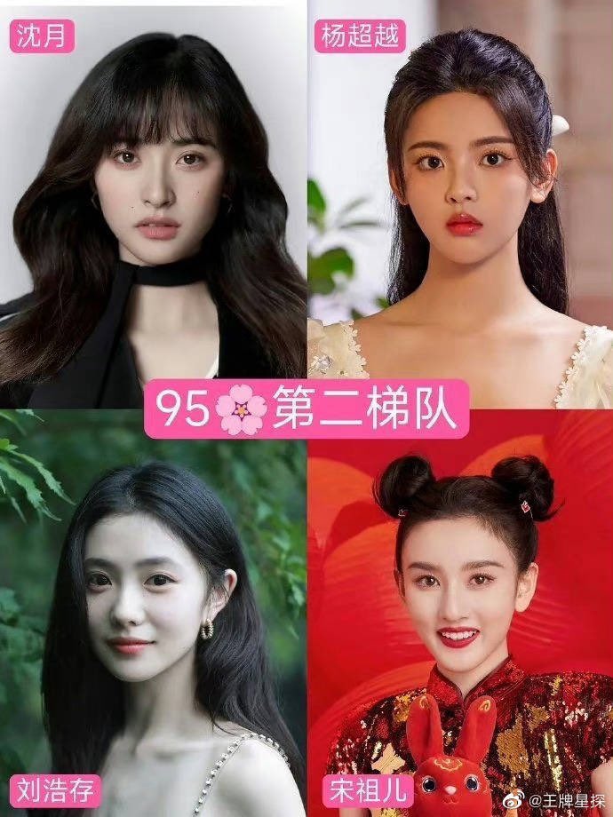 Despite not picking up any acting gigs recently. #ShenYue is growing more popularity through her VS appearances! Tier 2, 95’ actresses🌸This is also a good way to attract investors/directors/screenwriters. Every experience can be used to help shape your characters in acting💜❤️🤗