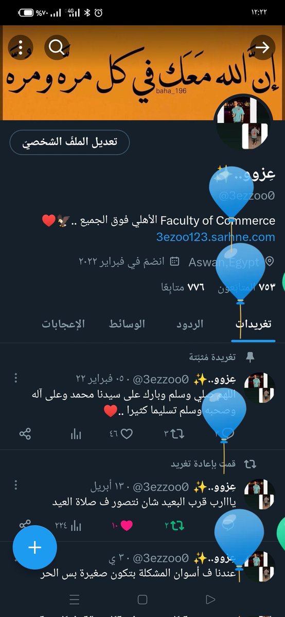 عِزوو..✨ tweet media