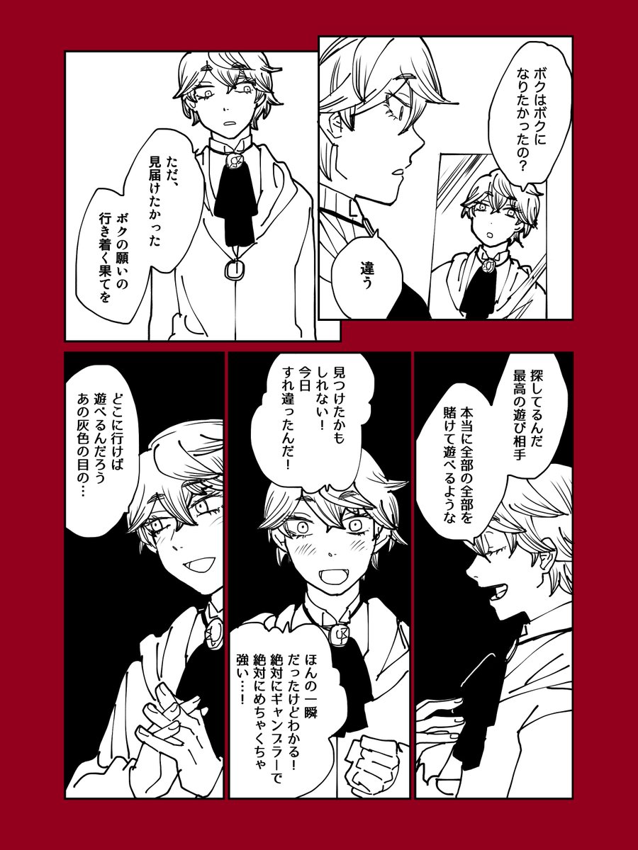 (2/2) 