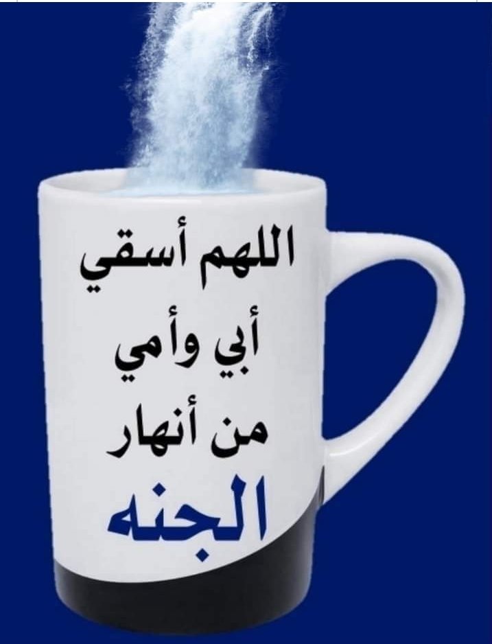 لنا أحباب تحت الثرى انس وحشتهم وارحم ضعفهم  اللهم ارحمهم واجعل لهم نصيب بدعاء يوم عرفه بالرحمه والعتق من النيران  يارب وجميع موتى المسلمين  وانت ارحم الرحمين .