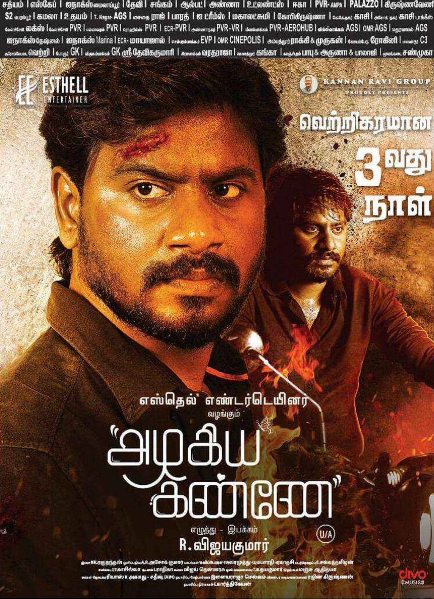 karthickrspress's tweet photo. #மக்கள் அன்புடன் #திரையரங்கு களில்... வெற்றிநடை போடுகிறது #அழகியகண்ணே!
#AzhagiyaKanne Entering into 3rd day Successfully !
@leosivakumar02 #sanchitashetty @dirrvijayakumar @NRRaghunanthan @VijaySethuOffl @Vairamuthu #prabhusolomon #esthellentertainer @divomusicindia @teamaimpr https://t.co/tOPUvoOb8N