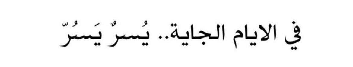 شـمّا (@_shammaa) on Twitter photo 