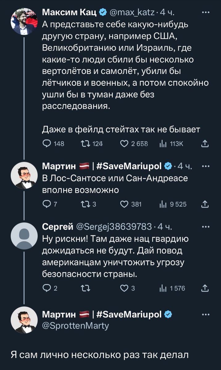 охуенно