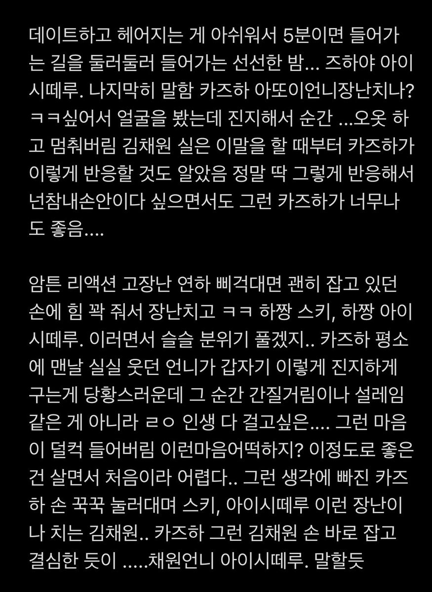 aboutlsfm tweet picture