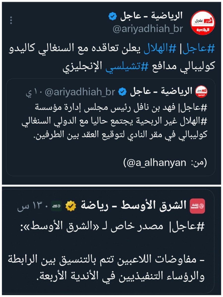 و¹حد tweet media