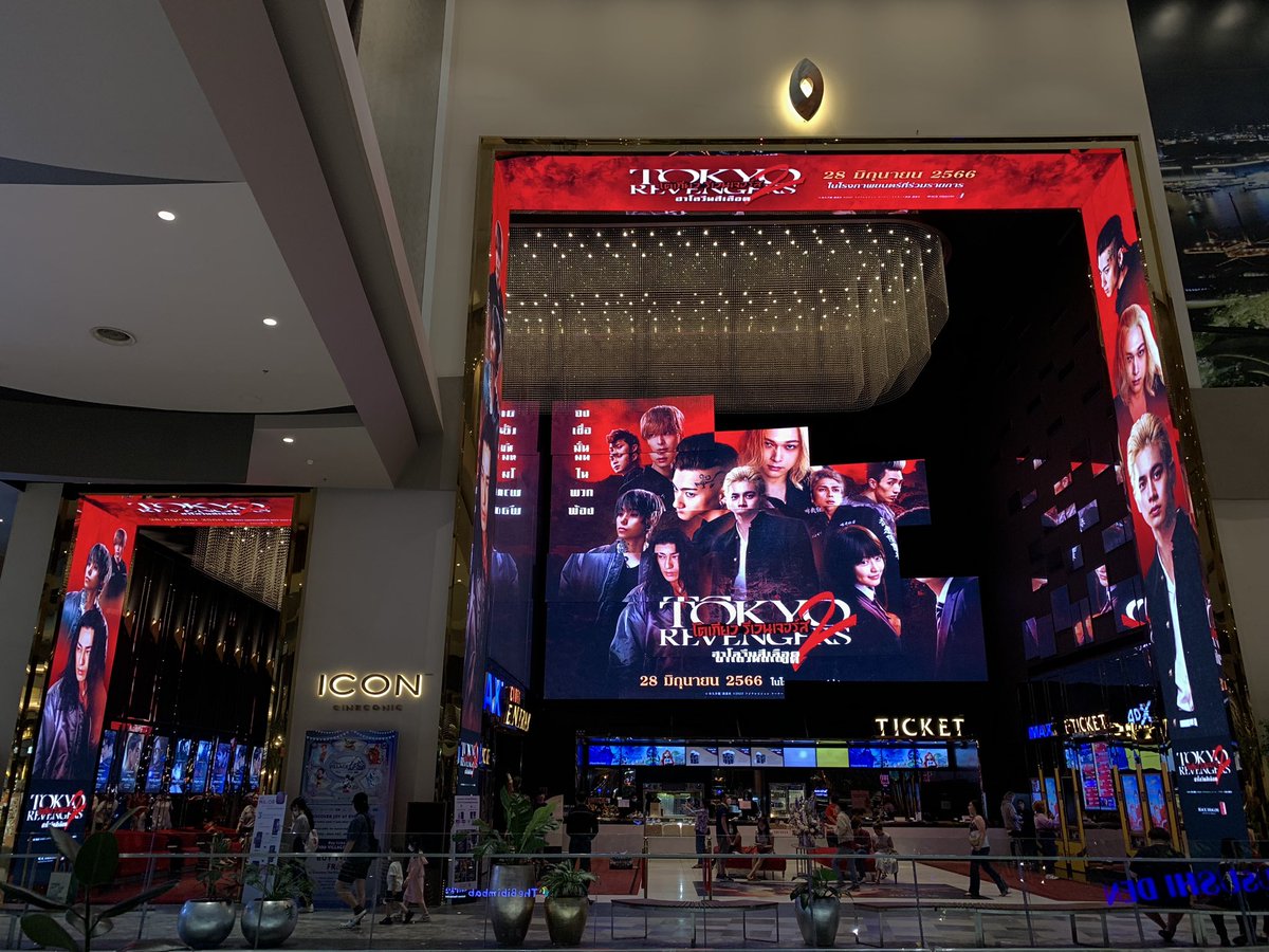 m3itaki329's tweet image. #TokyoRevengers2 6/28 上映する予定😊✨ จออลังอ้ะะ ✨✨

🙃.ไอคอนน่ารักกก…..⤵︎
#東京リベンジャーズ  
#東京リベンジャーズ2
#ICONSIAM
