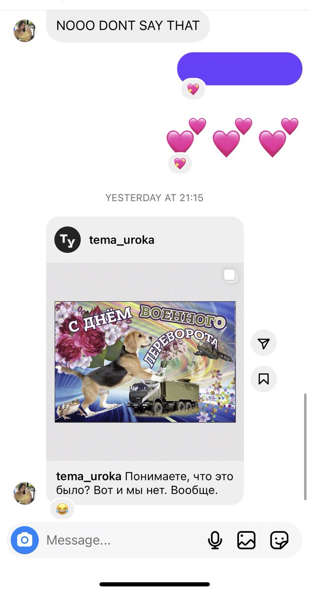 то как сестра турчанка бдит российские новости и шлет открыточки- обожаю её