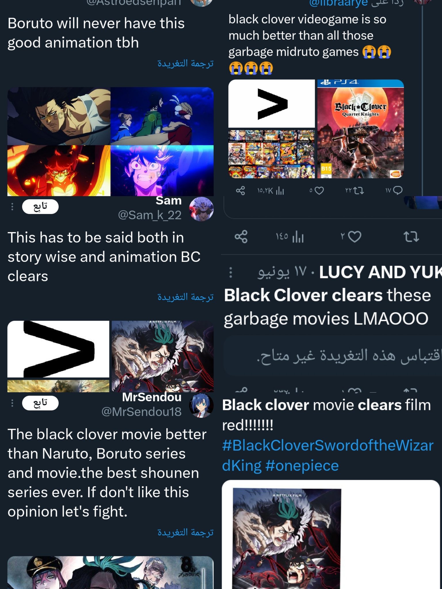 Anime Meme - Black Clover The Movie 2023~