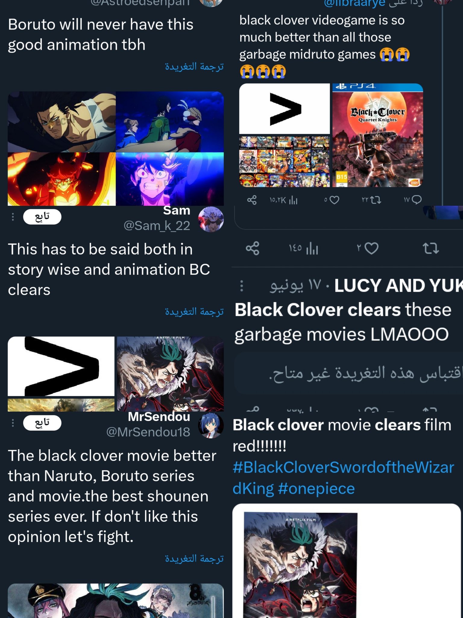 Anime Meme - Black Clover The Movie 2023~