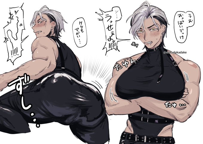 おっぱいもケツもでかいタレ目つり眉くん 