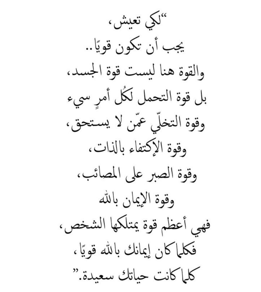 حِبر (@h_br08) on Twitter photo 