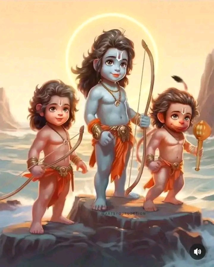 Ram Siya Ram. Joy Joy Ram.