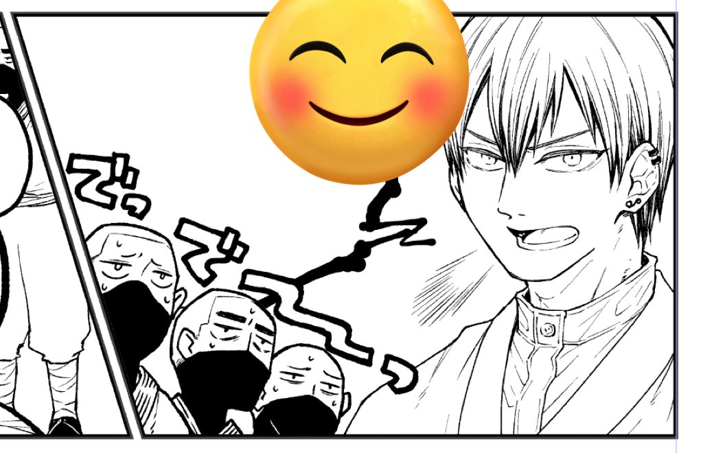 楽しい
