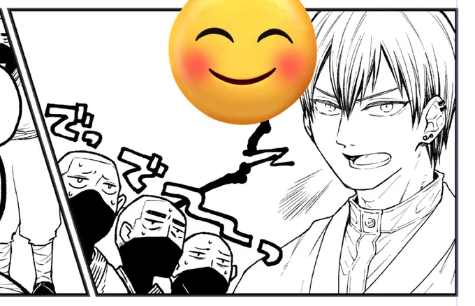 楽しい