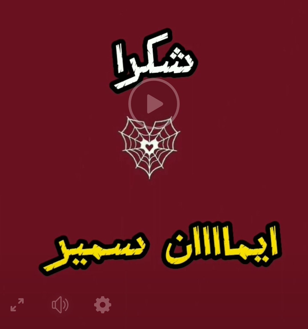 شكرا لما وراء الكتيبة واي حد افتكر يحط اسمي❤️ وشكرا للناس ال دورت عليا وقت الممر الشرفي وقعدو ينادولي ويزقوني عشان ادخل وحب الناس دي ليا واحضانهم وهما ماشيين اهم من اي ممر الحمد لله ❤️❤️ الواحد ممتن للناس الحلوة ال فالكلية والناس ال بتساعد من غير مقابل هفتقد الكلية عشانهم والله❤️