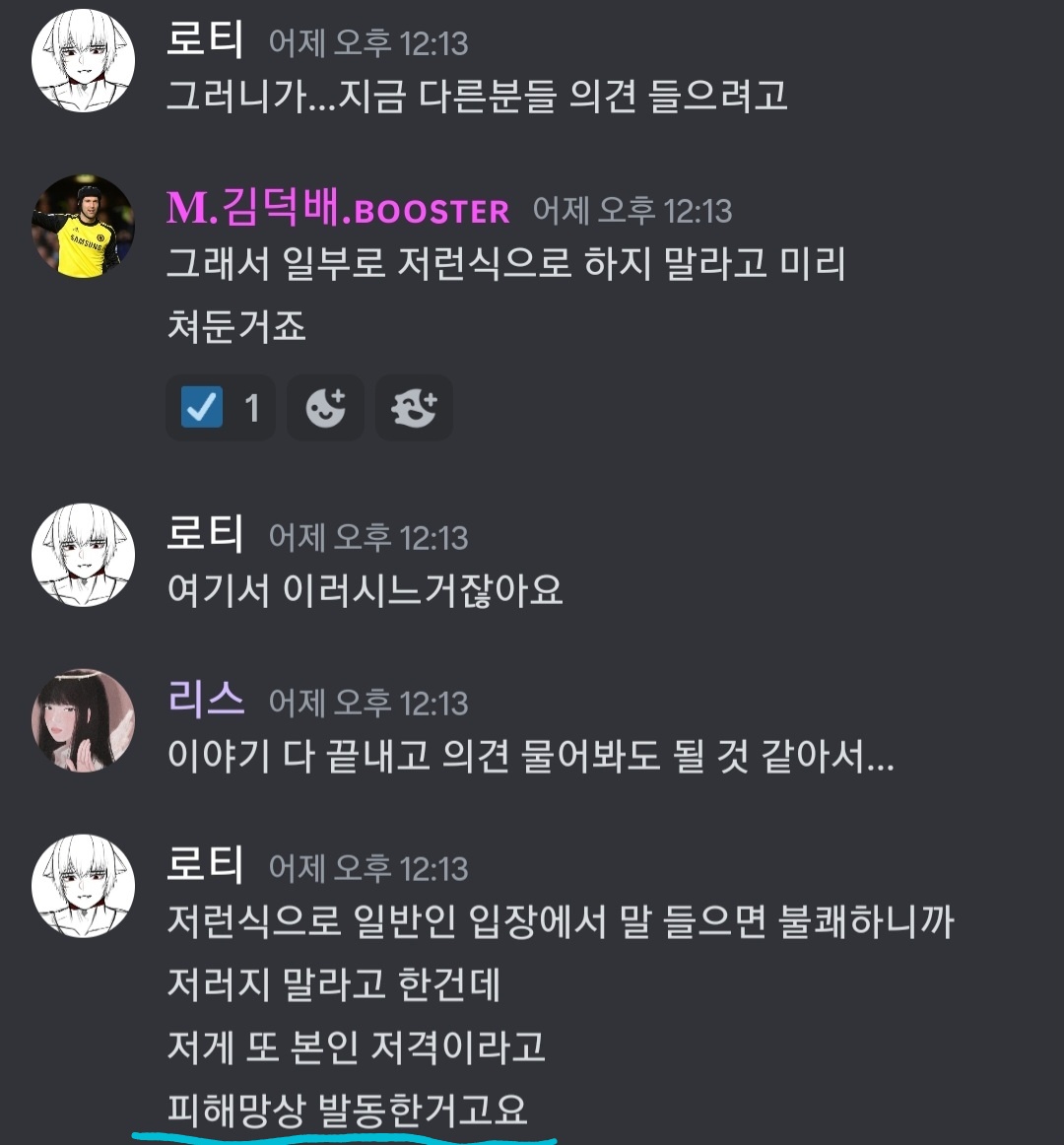0728_DOMANGGA's tweet photo. 아...네! https://t.co/3SMvldoMqd