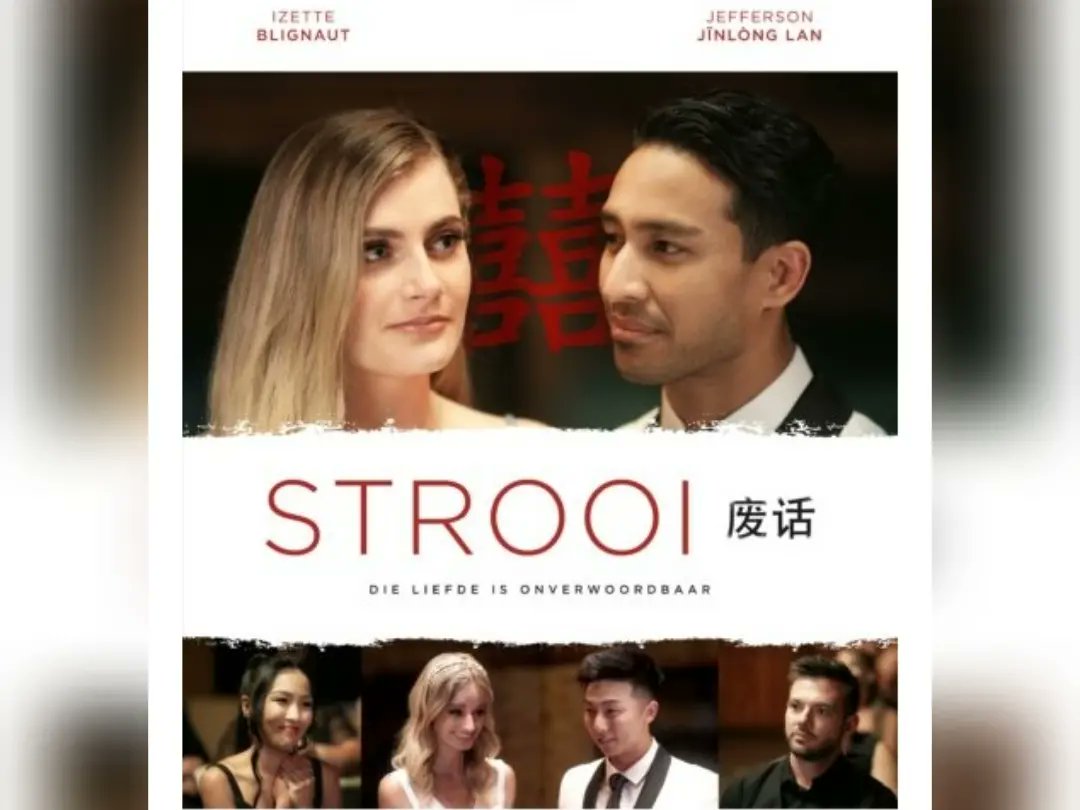 brianoxleyox's tweet photo. Brilliant premier of Strooi, the new Tri-lingual Romcom, directed by Jennis Williamson & JC Snooke. In Afrikaans, English & Mandarin. A brave venture which flows well thanks to the talented cast which includes Izette Blignaut & Jefferson Jinlong Lan. #strooi #kyknet #showmax https://t.co/JzpcvN4oZm
