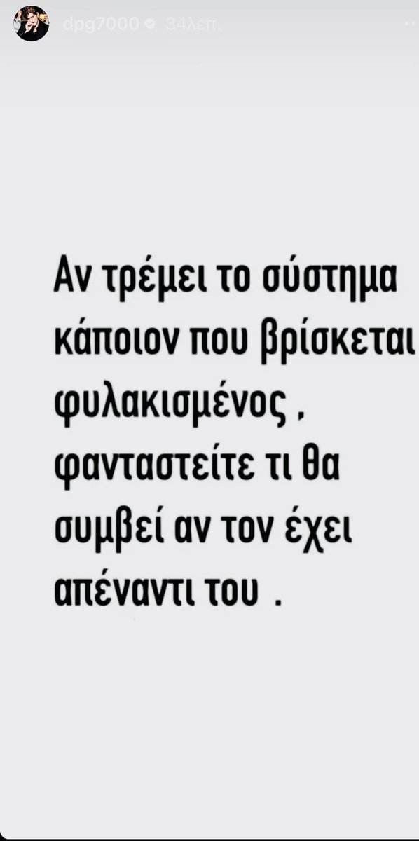 Ναι, αλλά ο κόσμος του Ολυμπιακού είναι μεγάλος υποστηρικτής της ακροδεξιάς και ο Βαγγέλας διαφημίζει τον ακροδεξιό ναζιστή Ηλία όπου βρεθεί. 😂🤡 #Εκλογες25Ιουνιου #olympiacosfc #olympiacosbc #paobc