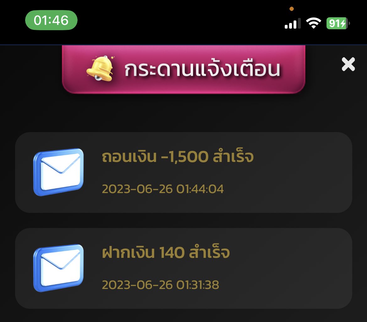 เบท 5 ทุน 140 คั้บคุมหมา #หมาน้อยถุงเงิน