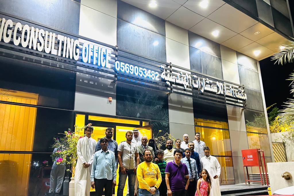 ALSA10's tweet image. @NorthAbhor @Obhur_now @JEDCalendar @JeddahAmanah الاحتفال السنوي الخاص بمنسوبي مكتب السا للاستشارات الهندسية .. كل عام ومنسوبي وعملاء المكتب بالف خير