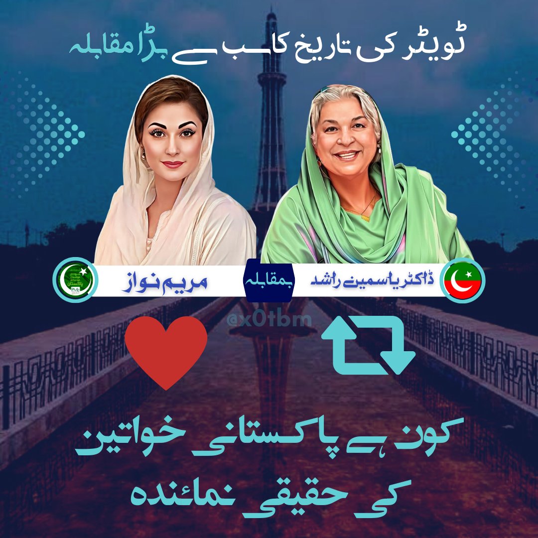 PTI Promotion only tweet media