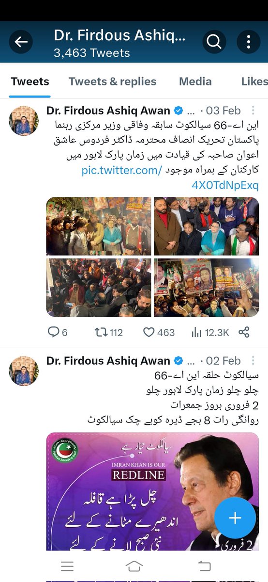 mrjani94's tweet photo. @Dr_FirdousAwan https://t.co/n189ic3stg