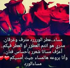 ممكن انثى صادقه نسهر