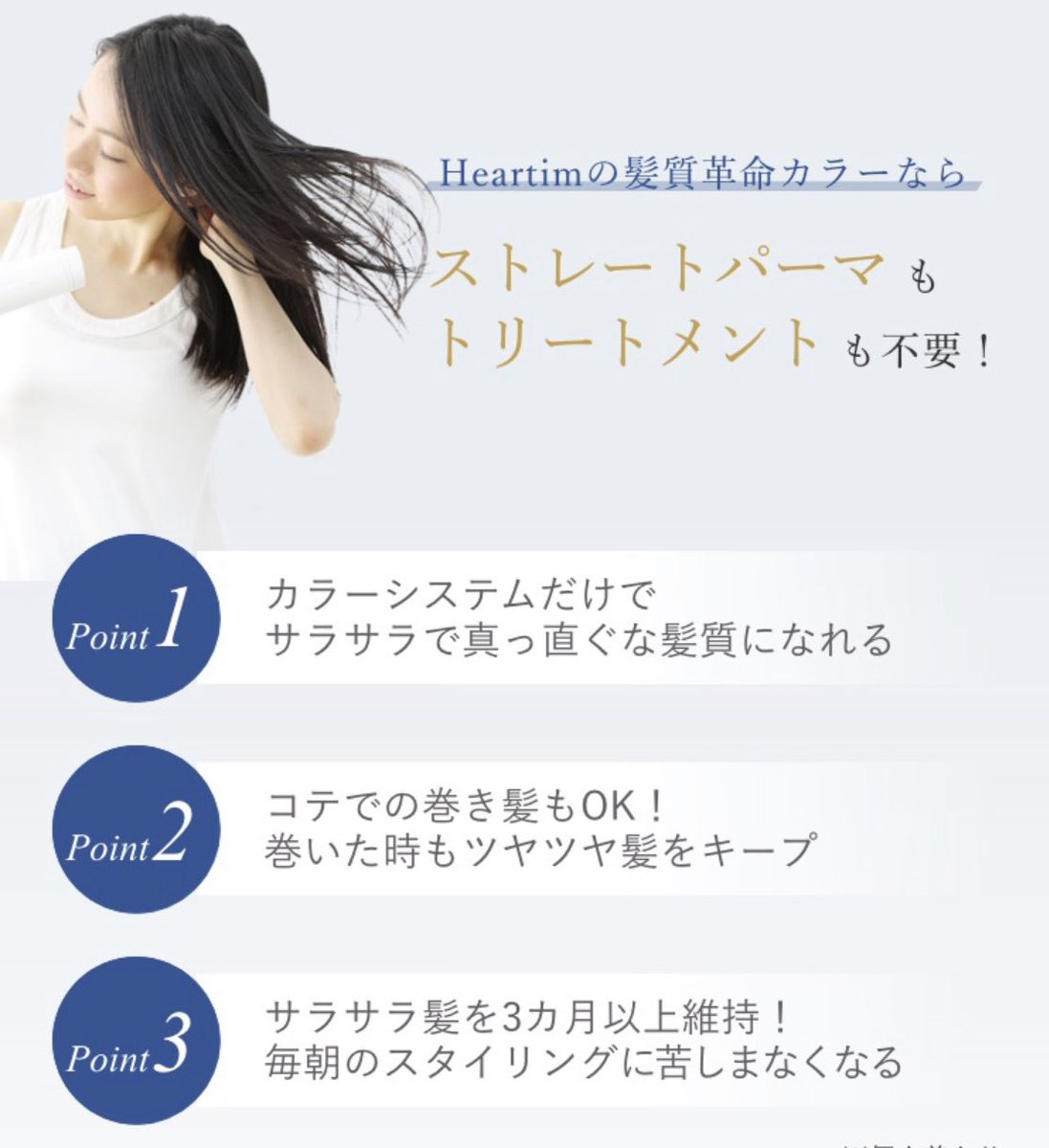Web_pr_sp's tweet photo. 縮毛矯正とカラーより断然髪質革命カラーの方がお得🥺
ご予約は⬇️
https://t.co/QgliPkuaeU…
※限定クーポンあり
#髪質改善 #縮毛矯正 #人気 #おすすめ #シャンプー #トリートメント #ヘアケア #企業公式相互フォロー #広報さんと繋がりたい  #ママ垢さんと繋がりたい  #美容垢さんと繋がりたい https://t.co/dLEUx7hVAM