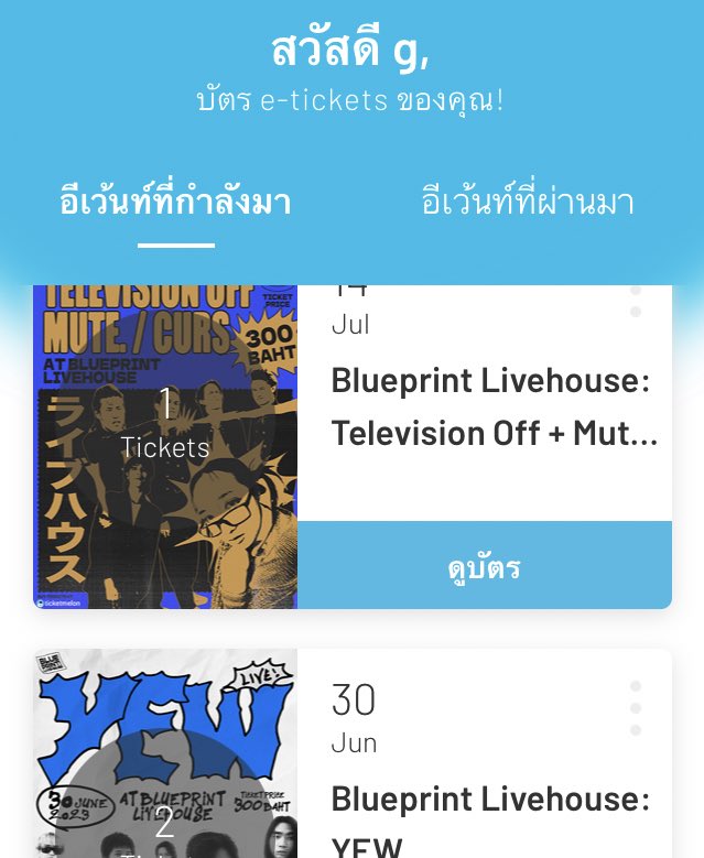fwb4fun's tweet photo. @summerimu 450 บาท https://t.co/EV91eKoScl