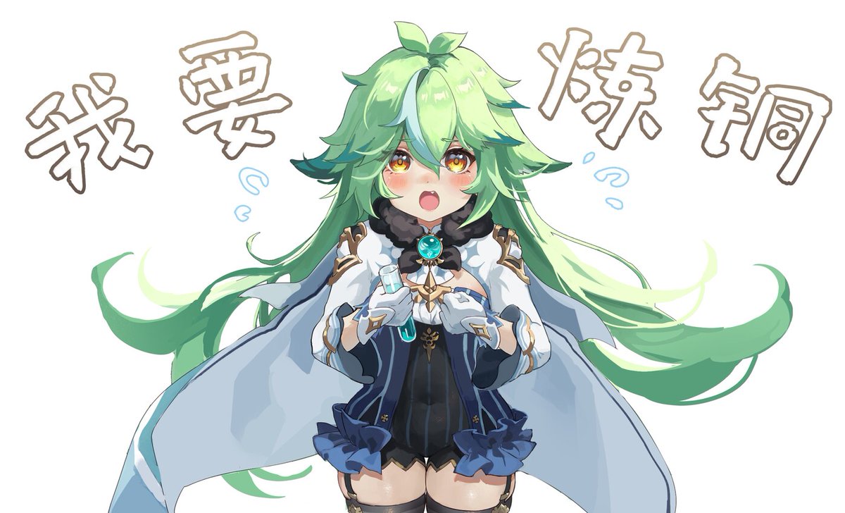 //Have a cutie while i'm gone, I suppose.