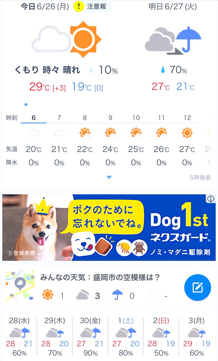 youcan_s's tweet photo. 記録

今日以外 今週びもうか。 https://t.co/A9CBU3VusC