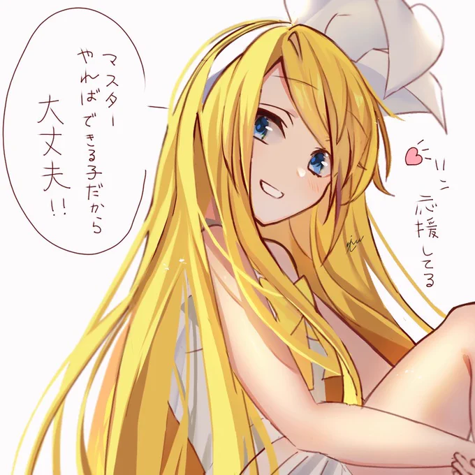 月曜日から励ましてくれる鏡音(再掲) 