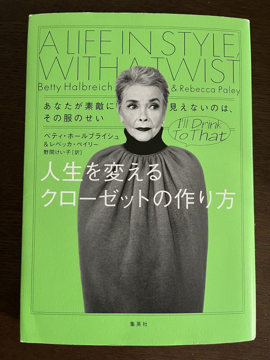 t_cocomado's tweet photo. 自分の魂の成長で、憧れや目標も成長するのかも。この方、素敵だったなぁ！！ https://t.co/CPIQ0vrFHr