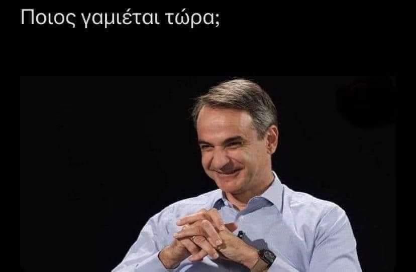 NodarasSpiros's tweet photo. Σας ακούω με προσοχή . https://t.co/gslMKwLUvO