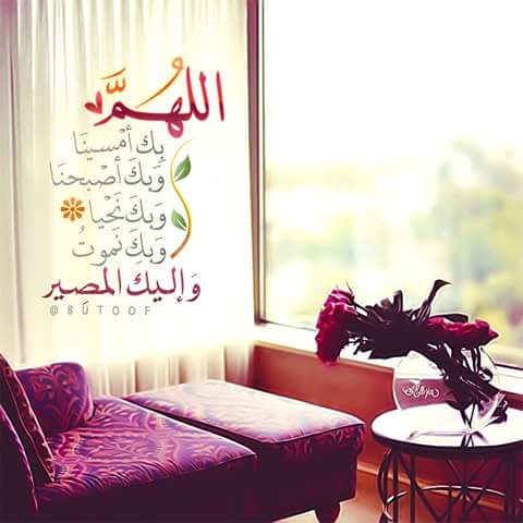 لا تعبدوا الله ليعطي،
👇💌👇
بل اعبدوه ليرضى،
💌💌👇
فإن رضي أدهشكم بعطائه.
#تهادوا_الكلمة_الطيبة
#تهادوا_الدعاء_بظهر_الغيب
🔙💌🔙
#كاتب_الأمل_والحب
🔥👌💓👌🔥
نتشرف بمتابعة جميع الحسابات الراقية
<a href="/QasemPsy/">♊️𝕼𝖆𝖘𝖊𝖒♊️گ̷ٵ̷ت̷ب̷ ٵ̷ ل̷أم̷َل̷ ۆ̷ ٵ̷ل̷ح̷ُب̷♊️</a>
<a href="/PsyQasem/">♊𝕼𝖆𝖘𝖊𝖒♊كَاتِبُ الْأمَل و الحُب♊</a>
تآبــعني 🔙آتآبــعك فورآ