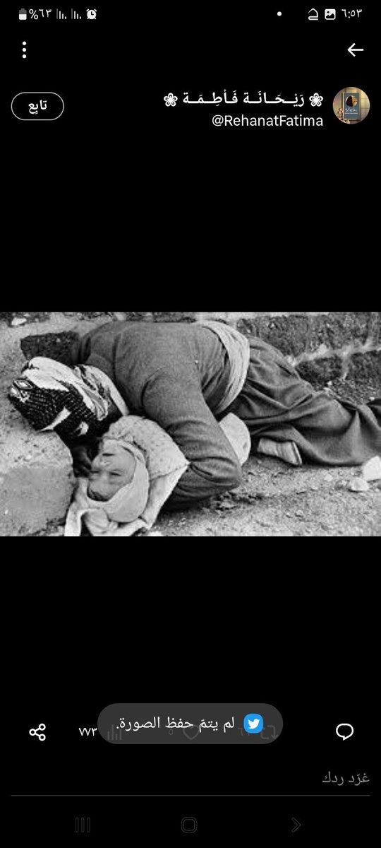 Ruqeia315's tweet photo. #جريمة_الانفال هي إحدى أبشع جرائم القرن العشرين بحق المواطنين الكرد في كردستان العراق، في محاولة لإستخدام النصوص الدينية لتشريع جرائمهم ومحاولة محو 
المكوّن الكردي في العراق ..

#لكي_لاننسى 
#جرائم_صدام 
#جرذ_الحفرة_طاغية_العصر https://t.co/IBWffVrRBg