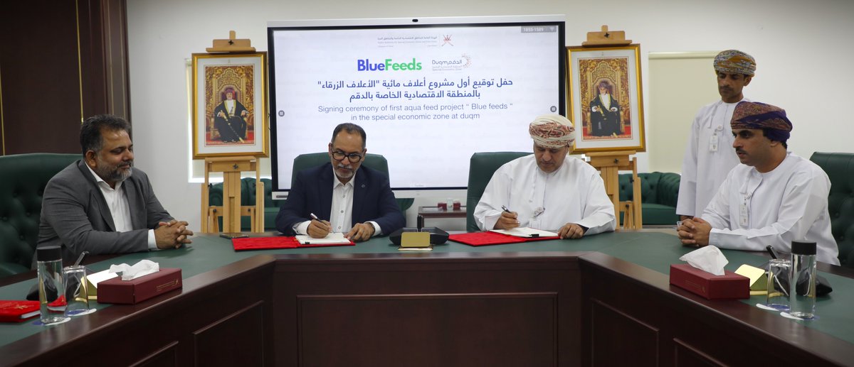 Pact signed for setting up aqua feed project in Duqm SEZ omanobserver.om/article/1139266 @omanopaz @sezaduqm #BlueFoods #aquaculture @MAFWR_OM