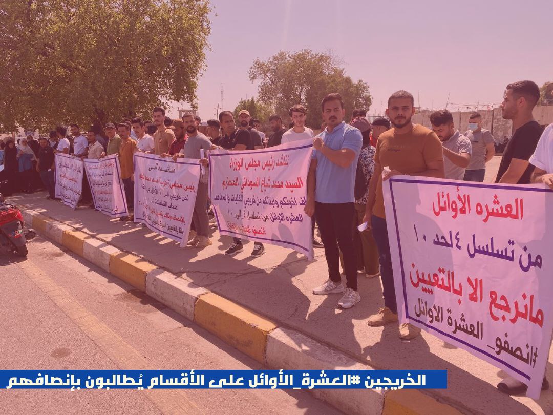 العشرة الأوائل على الأقسام
#اول_عشـــره_تناشد_السوداني
