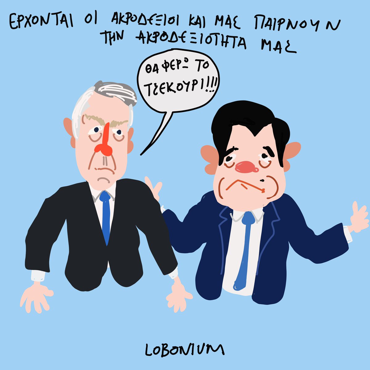 lobonium's tweet photo. Οι μεγάλοι χαμένοι της βραδιάς @AdonisGeorgiadi @MakisVoridis #εκλογες #εκλογες2023 https://t.co/OaiLXcraA0