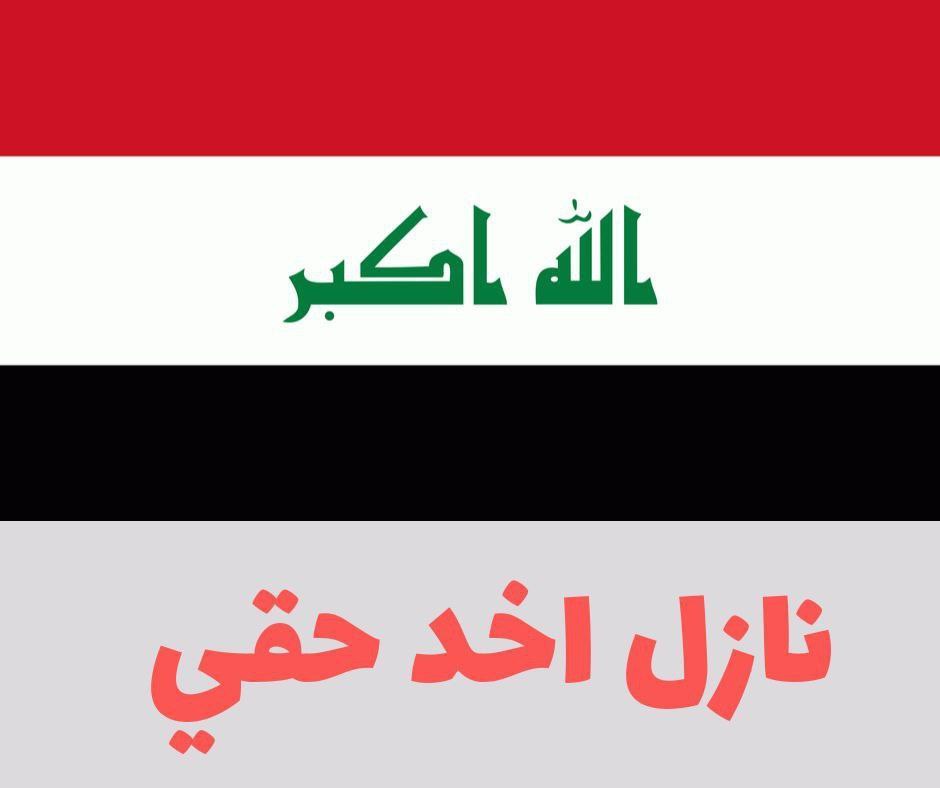 <a href="/TutaTwtat87408/">توتة توتة</a> #اول_عشره_تناشد_السوداني
<a href="/mohamedshia/">محمد شياع السوداني</a>