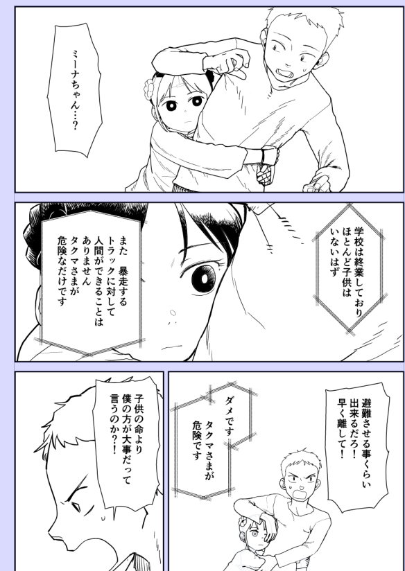 進捗