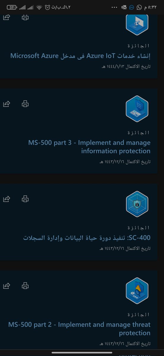 #خبراء_مايكروسوفت_الازهر_الشريف
#مبادرة_كنوز_أزهرية
#MicrosoftEdu 
#MIIEExpert