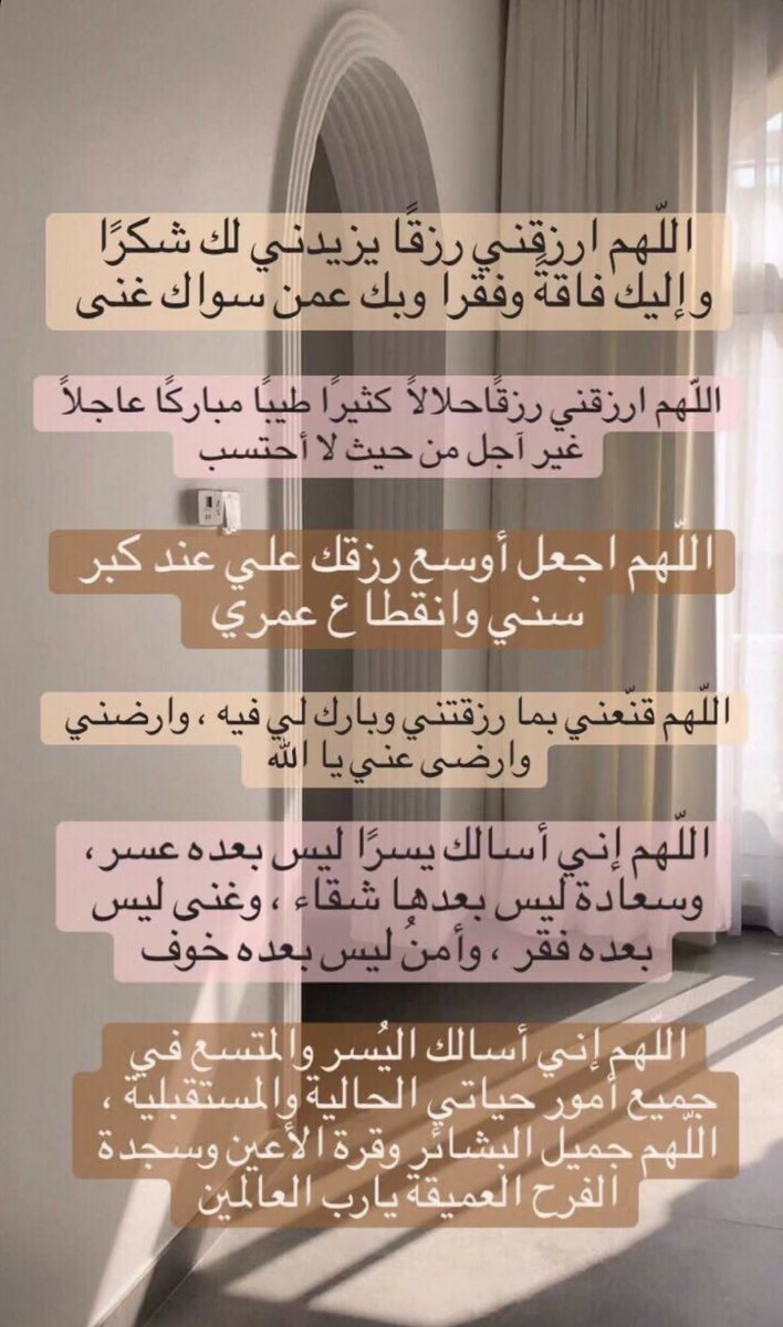 k2l9i's tweet photo. احفظوها ليوم عرفة 🤍 https://t.co/vKOs9aWHJ7