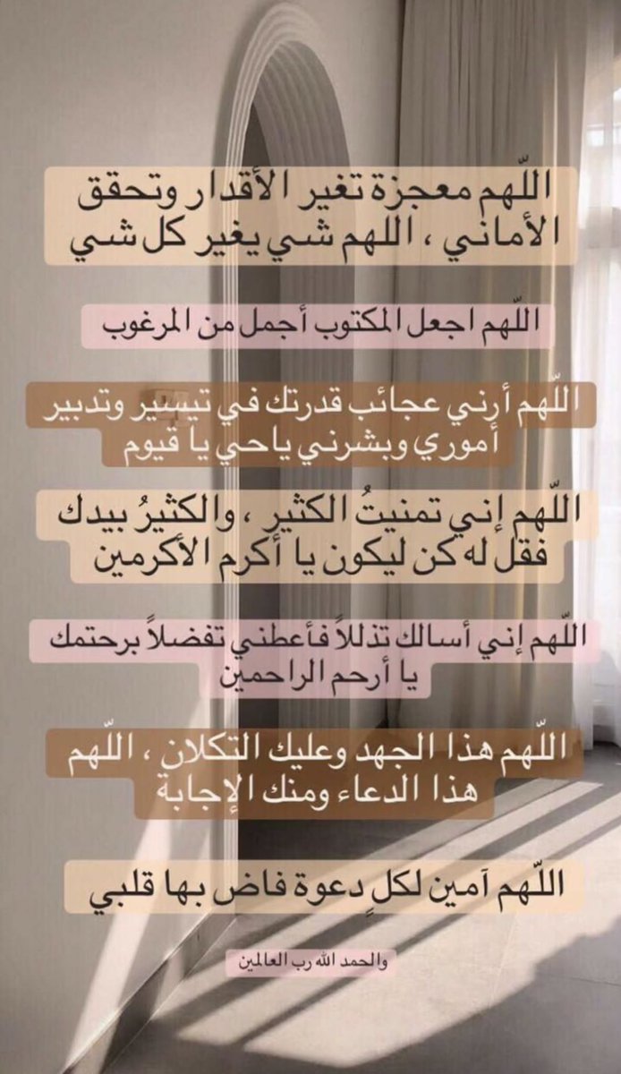 k2l9i's tweet photo. احفظوها ليوم عرفة 🤍 https://t.co/vKOs9aWHJ7