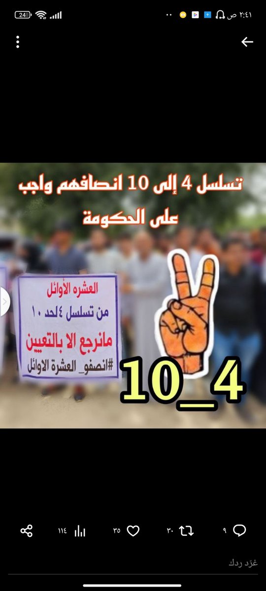 العشرة الأوائل على الأقسام
#اول_عشـــره_تناشد_السوداني