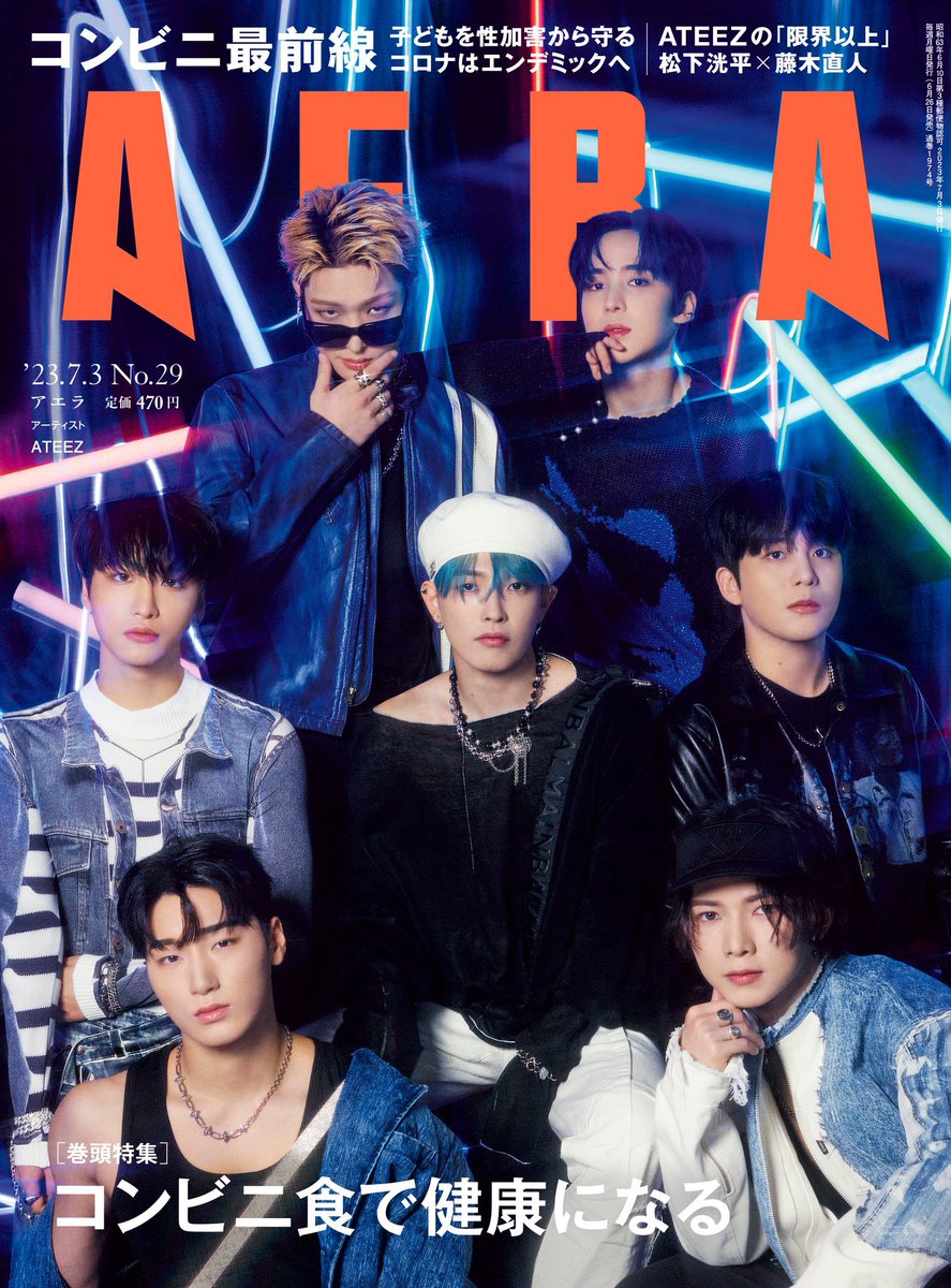 k_collectionjp's tweet photo. #ATEEZ x AERA MAGAZINE 📰

Dm for inquiry 🧐 

#HONGJOONG #SEONGHWA #YUNHO #YEOSANG #SAN #MINGI #WOOYOUNG #JONGHO #ATEEZ https://t.co/VKxuidsWwp